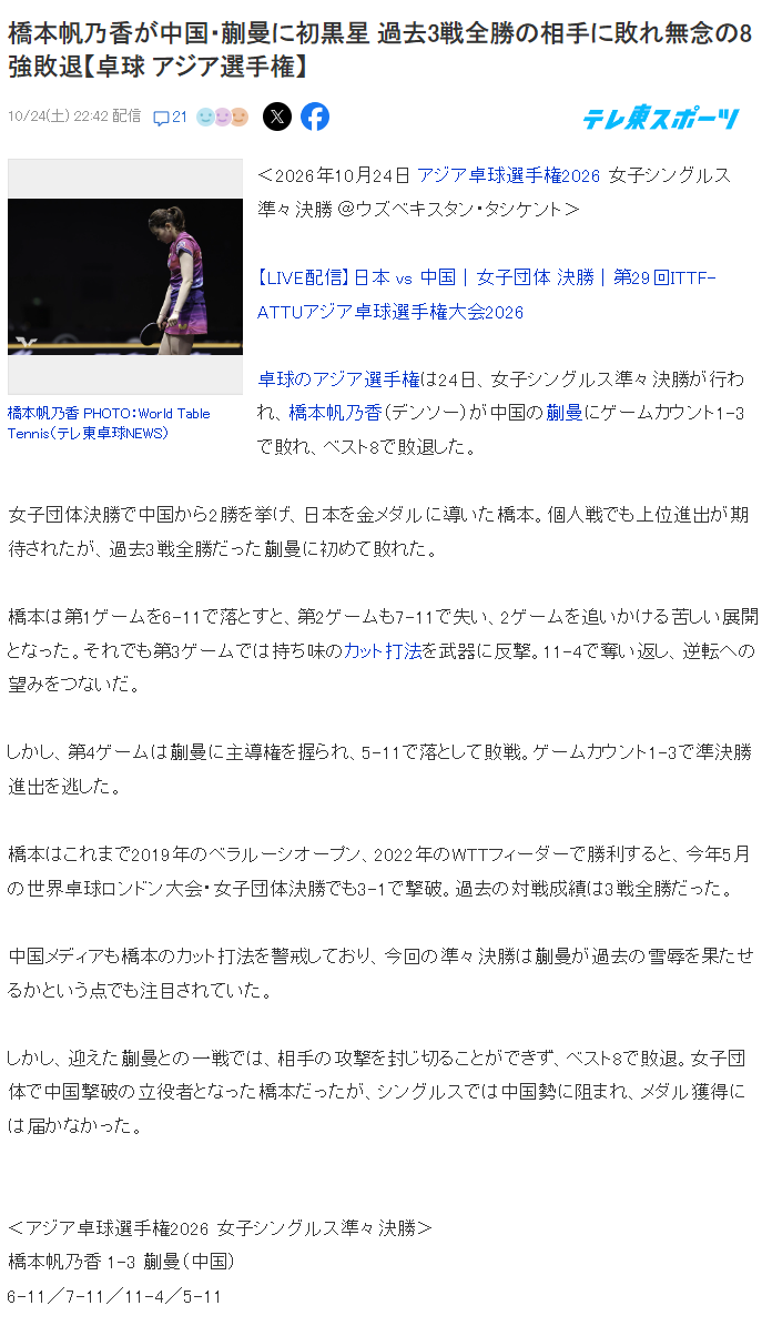 了解永利官网