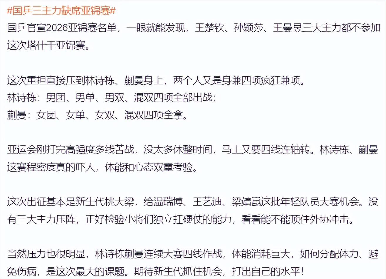 永利集团88304官网图片展示