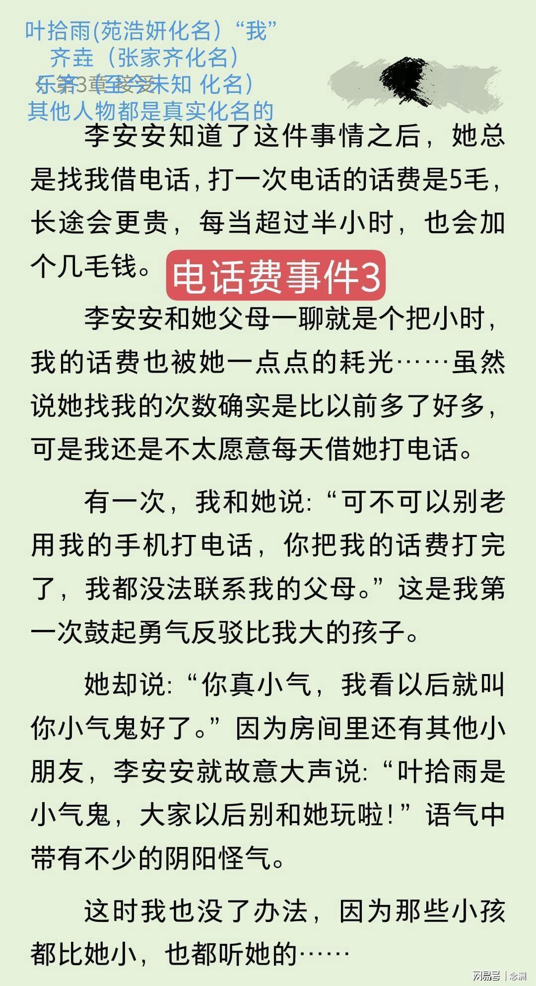 永利官网详情图