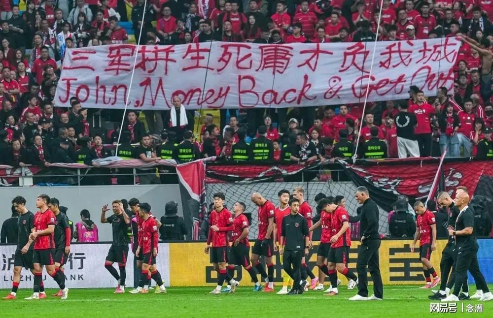 成都球迷内讧！数百人赛后互相辱骂 男球迷接受采访：可以说脏话吗？
