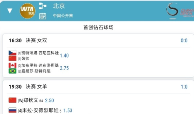 永利官网介绍图片
