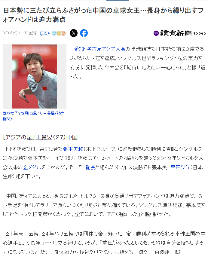 永利官网详情图