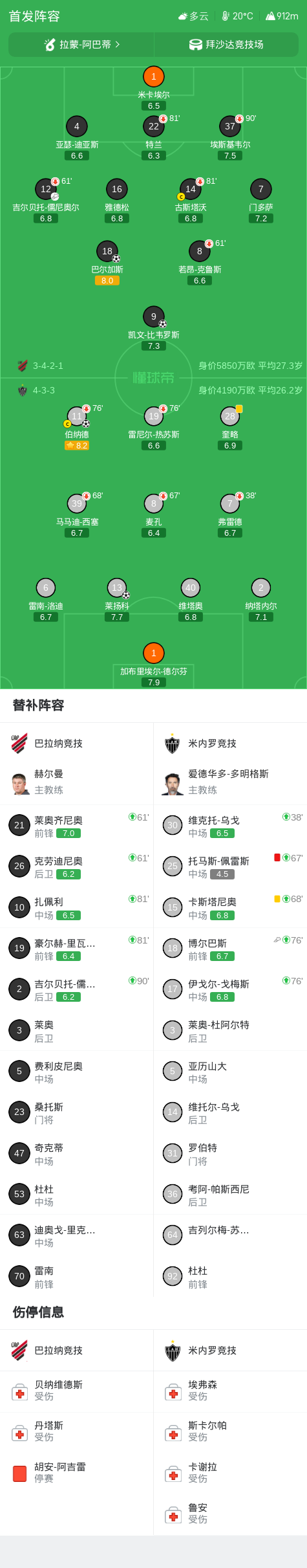 永利官网介绍图片