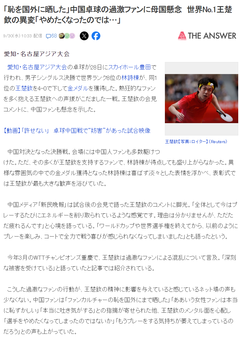 永利集团88304官网相关图片