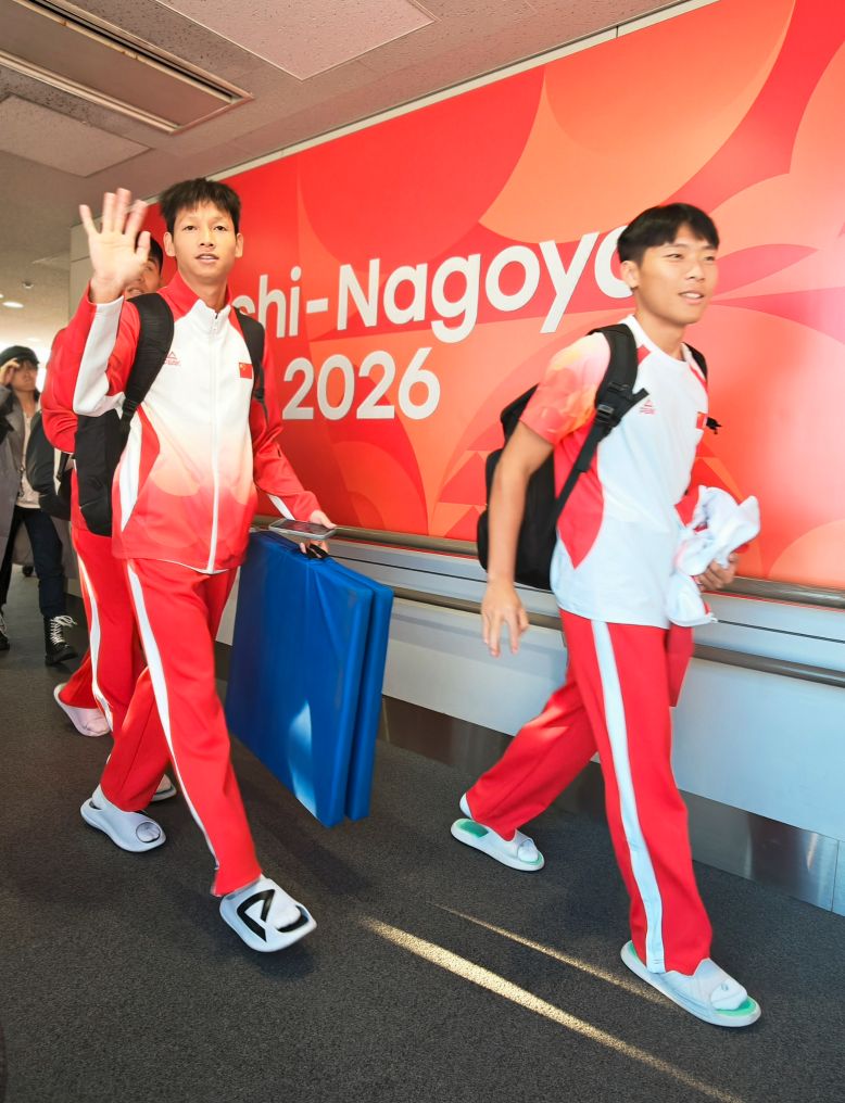 亚残运会中国体育代表团部分成员抵达名古屋