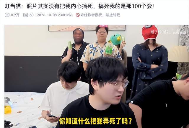 原创
            B站百万粉主播COS女友出轨，深夜开爆彻底破防，女方私密照太炸裂！