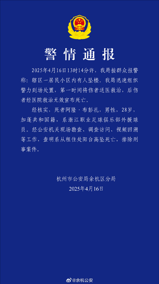 永利集团88304官网相关图片